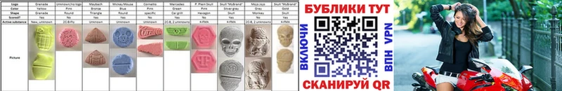 Ecstasy 280 MDMA  Купить закладки  Галич 