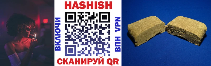Купить где  Галич  Гашиш Изолятор 