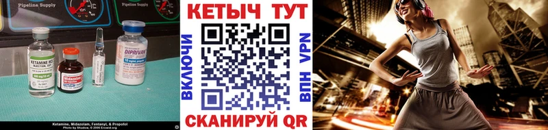 КЕТАМИН ketamine  Купить  Галич 