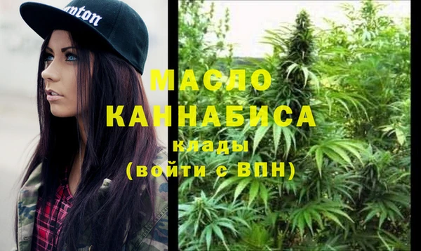 PSILOCYBIN Дмитровск