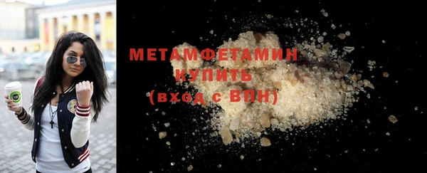 герыч Дмитриев