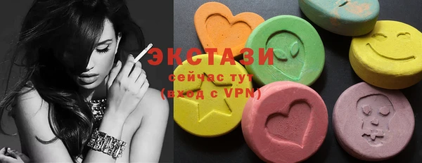 PSILOCYBIN Дмитровск