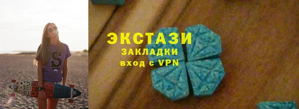 PSILOCYBIN Дмитровск