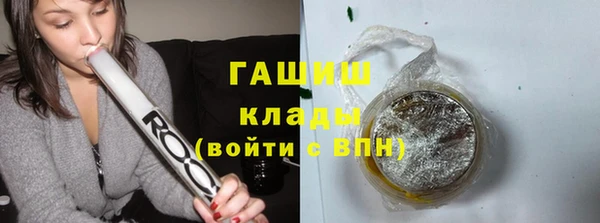 PSILOCYBIN Дмитровск
