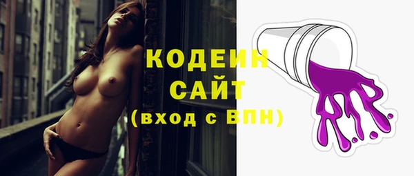 герыч Дмитров