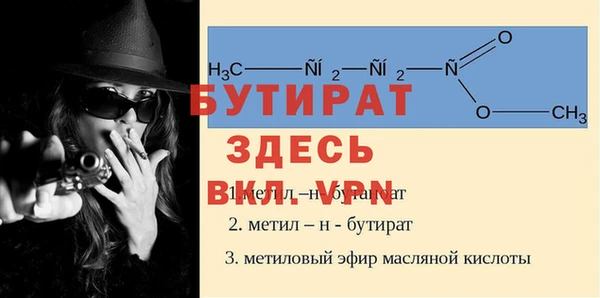 герыч Дмитров