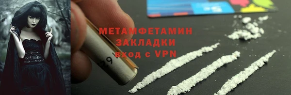 PSILOCYBIN Дмитровск
