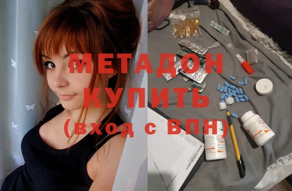PSILOCYBIN Дмитровск
