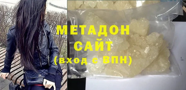 герыч Дмитров