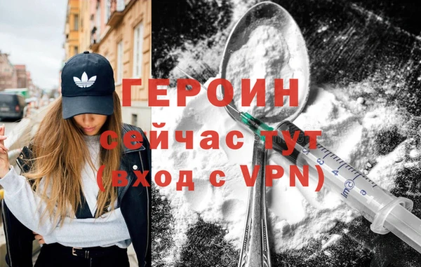 PSILOCYBIN Дмитровск