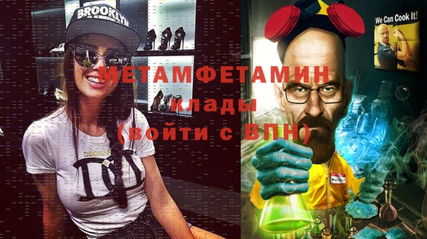 герыч Дмитров