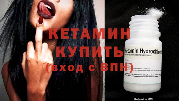 PSILOCYBIN Дмитровск