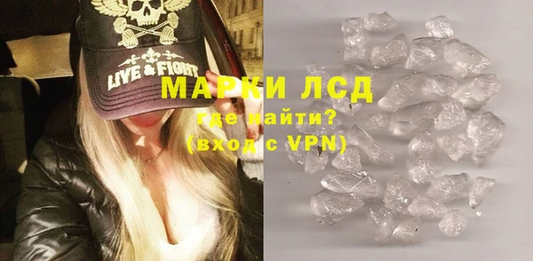 PSILOCYBIN Дмитровск