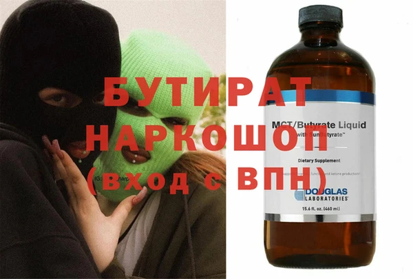 герыч Дмитров