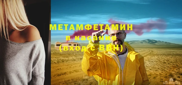 герыч Дмитров