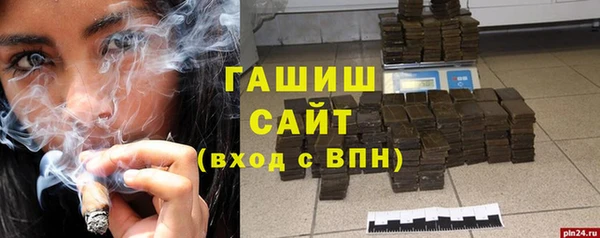 герыч Дмитров