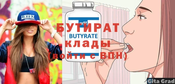 PSILOCYBIN Дмитровск