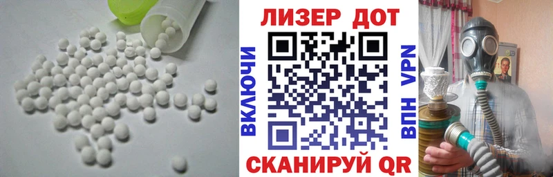 ЛСД экстази ecstasy  Купить закладки  Галич 