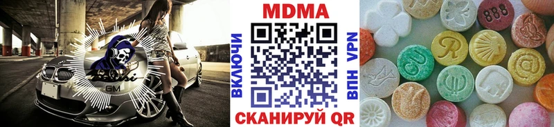 МДМА кристаллы  Купить где  Галич 