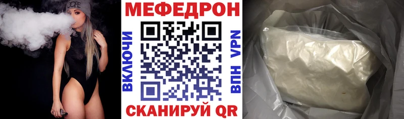 Купить закладки  Галич  МЯУ-МЯУ VHQ 