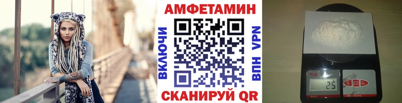 МЕТАМФЕТАМИН пудра  Купить  Галич 