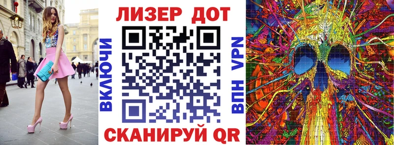 Марки 25I-NBOMe 1500мкг  Купить где  Галич 