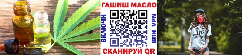 Дистиллят ТГК концентрат  Купить  Галич 