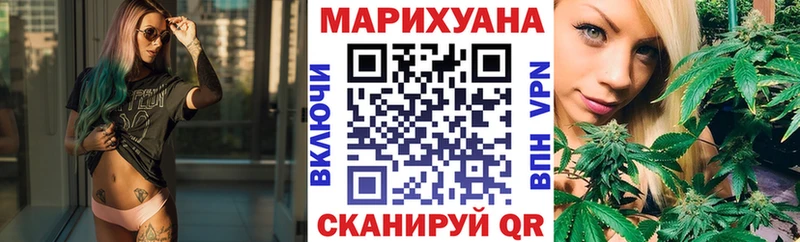 МАРИХУАНА план  Купить закладки  Галич 